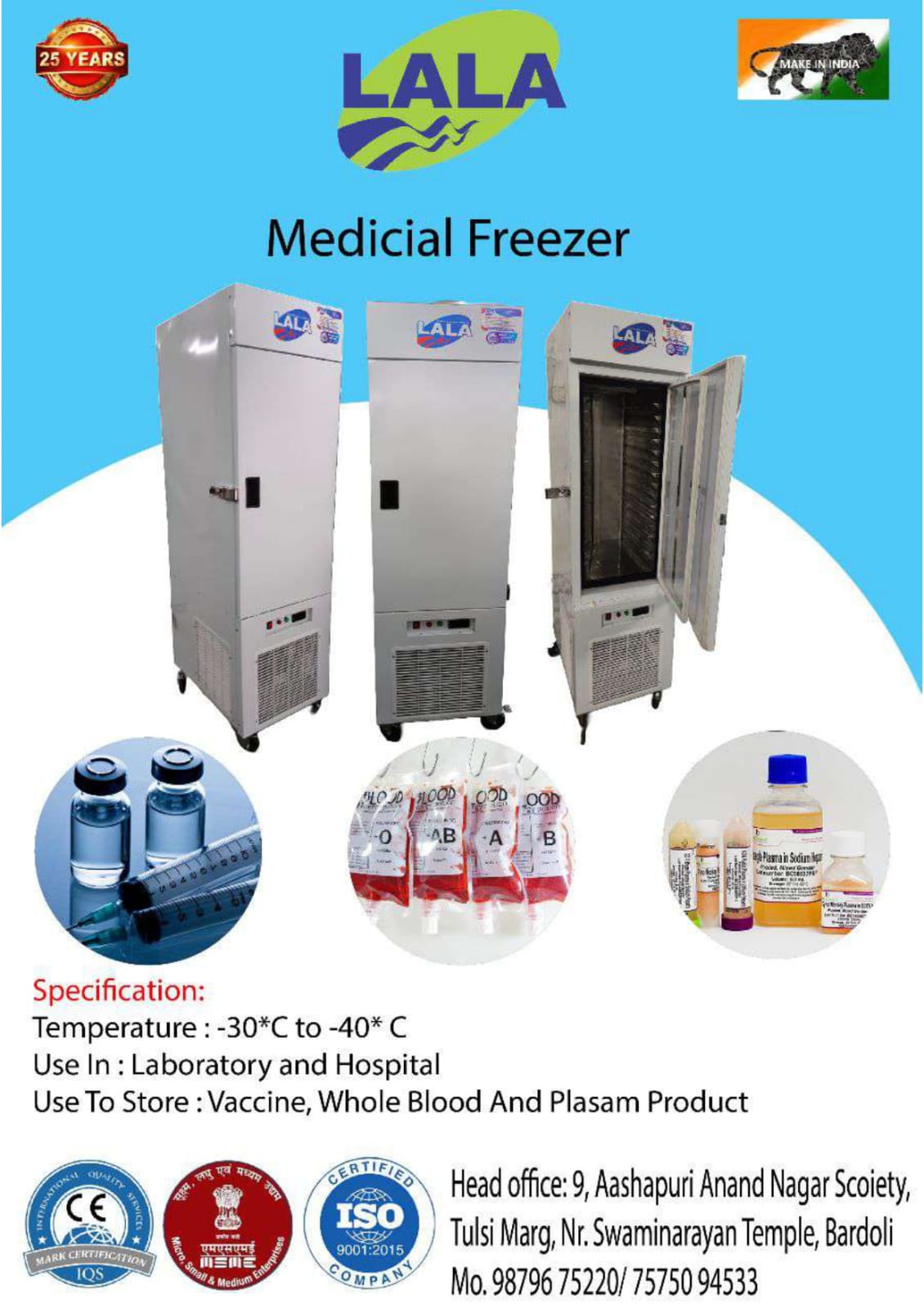 Lala Refrigeration - Home